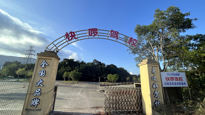 微信图片_20250915124642_20_357.jpg